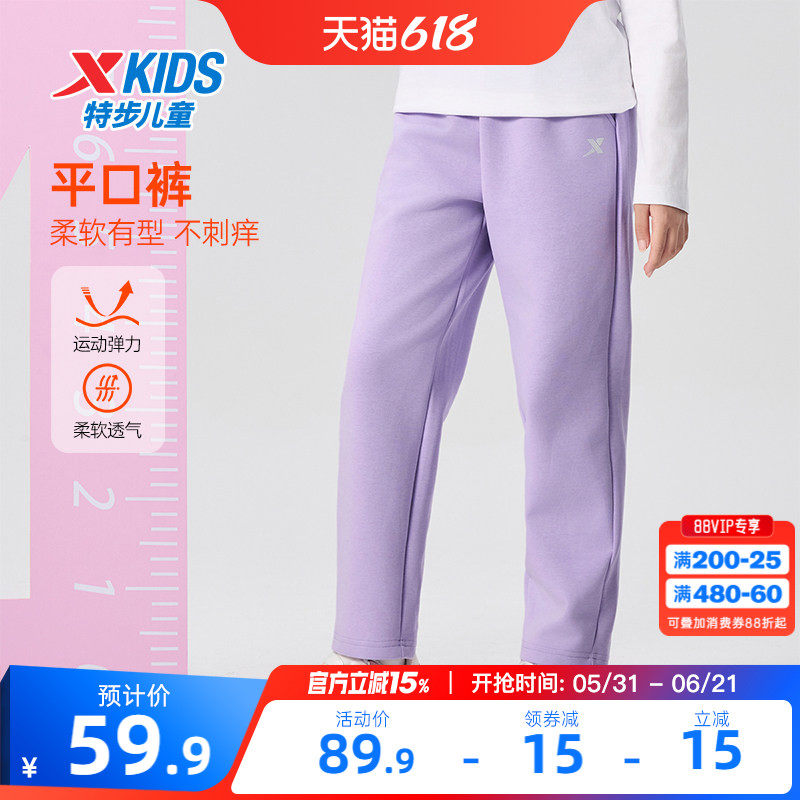 特步童装儿童裤子女童直筒运动裤2026春秋新款大童卫裤休闲裤长裤