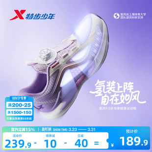 氢风9.0特步儿童跑步鞋网面女童宝宝运动鞋大网眼春夏款女孩鞋子