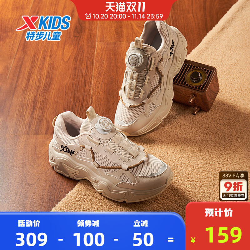 特步童鞋冬季新款儿童运动鞋男童耐磨防滑中大童旋钮扣休闲鞋女童