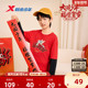 特步童装 男大童假两件红色长袖 T恤针织上衣新年款 福燈贺岁 打底衫