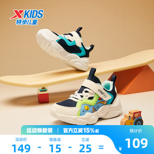 特步童鞋2026春季新款儿童幼儿园运动鞋软底男童宝宝网面跑步鞋子