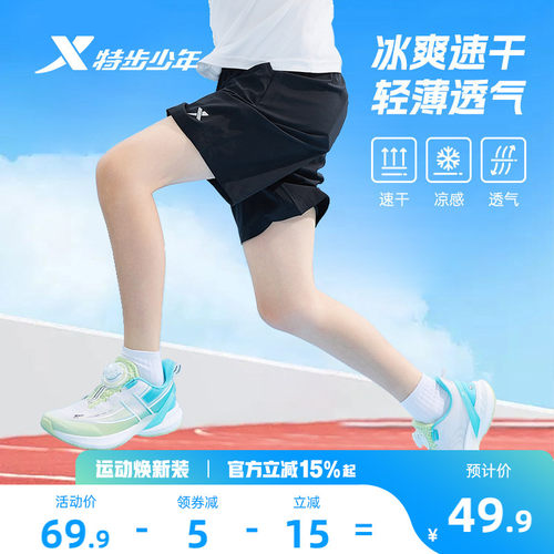 官方正品 收藏加购 优先发货