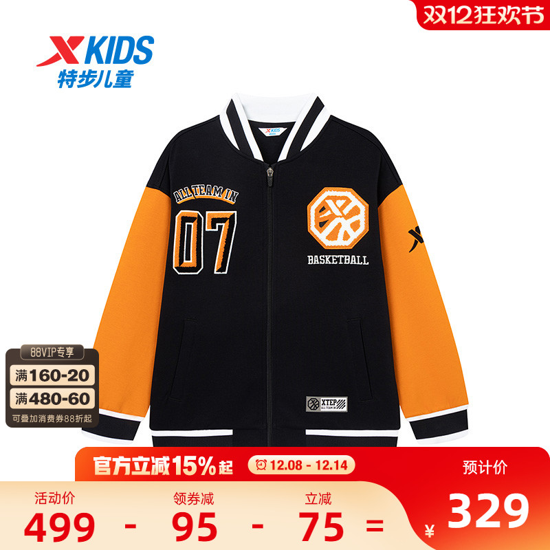 【商场同款】特步童装男大童针织棒球夹克外套儿童时尚开衫运动服