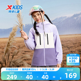 特步童装女童外套春秋季新款儿童加厚运动风衣冬装三防上衣防泼水