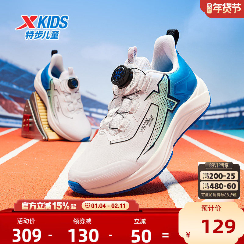 特步童鞋秋季新款男童减震软底运动鞋中大童缓震跑步鞋百搭休闲鞋
