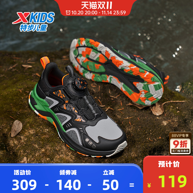 特步男童鞋2025新款冬季儿童户外皮面防水防滑耐磨中大童运动鞋子