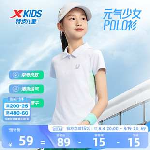 特步童装儿童短袖t恤女童夏季速干网球半拉链POLO衫大童运动上衣