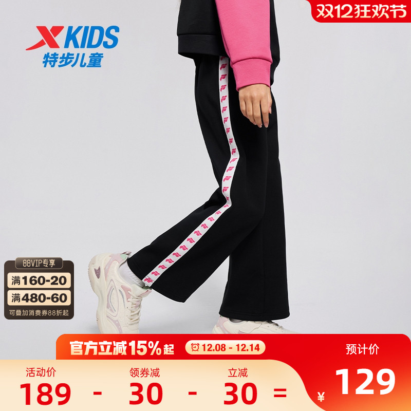 特步童装女童侧边条纹裤子2025秋冬款儿童潮流长裤大童宽松休闲裤
