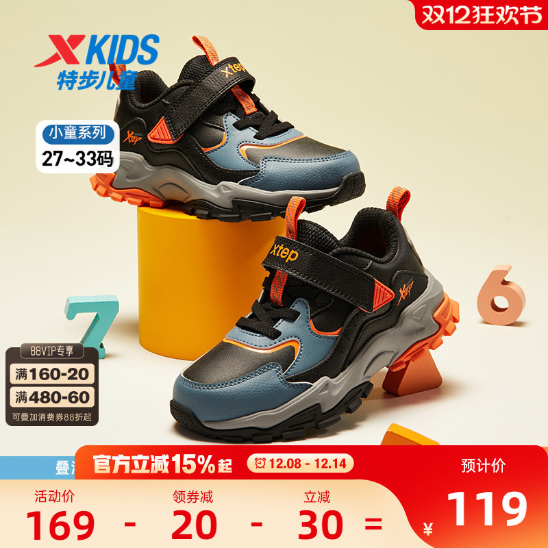 特步童鞋男童休闲鞋秋冬