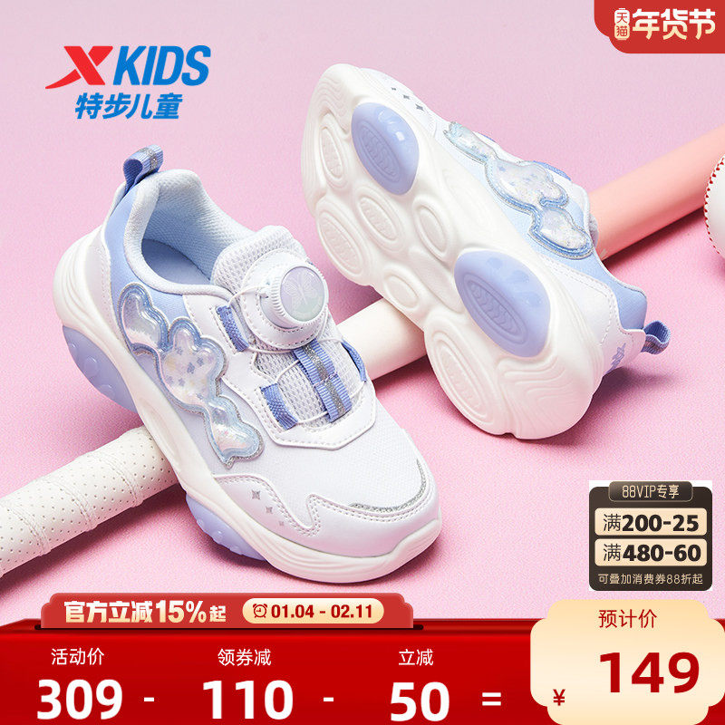 特步儿童2025新款秋秋冬皮面保暖女童鞋旋转钮扣女孩宝宝休闲鞋子