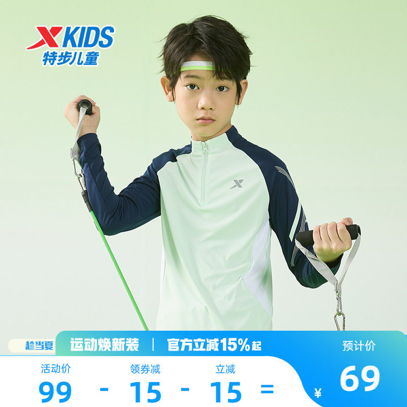 特步童装男童春装长袖T恤2026年新款儿童速干长t中大童半开襟上衣