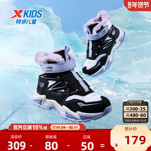 特步儿童冬季大棉女童鞋加绒保暖加厚中大童高帮运动鞋棉鞋子