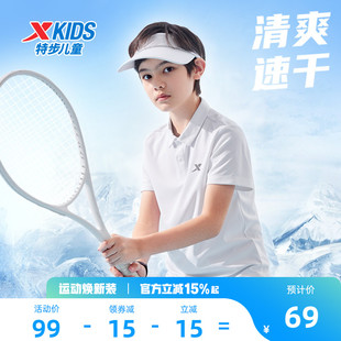 特步童装儿童短袖POLO衫2026夏季新款男童速干短T中大童翻领上衣