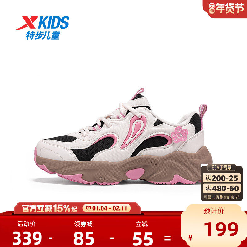 【商场同款】特步童鞋冬季新款中大童休闲鞋儿童运动女童防滑鞋子,童鞋/婴儿鞋/亲子鞋,运动鞋,淘宝优惠券,粉丝福利购,淘宝优惠卷