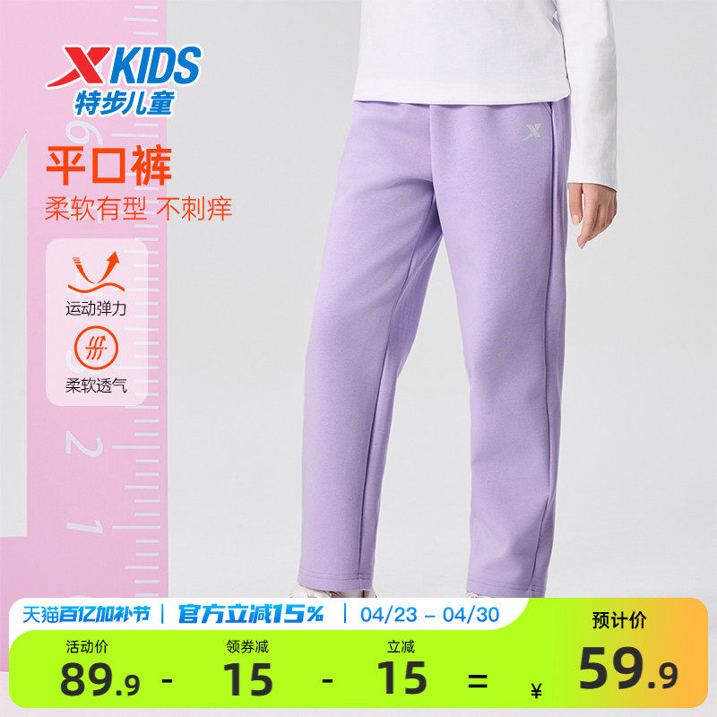 特步童装儿童裤子女童直筒运动裤2026春秋新款大童卫裤休闲裤长裤