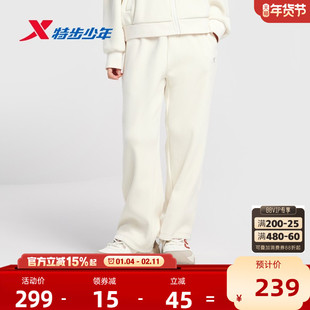 【商场同款】特步童装冬季款女童中大童运动直筒休闲儿童针织长裤