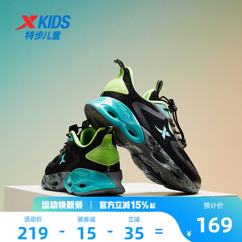 特步童鞋2026春季减震旋跑步鞋春秋款男童运动鞋防滑耐磨儿童鞋子