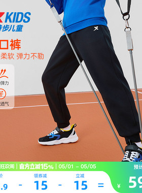 特步童装男童卫裤运动裤2026新款儿童长裤大童春秋款防蚊裤子春装