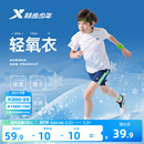 新款 特步童装 上衣夏季 T恤男童速干衣夏装 大童衣服运动短T 儿童短袖