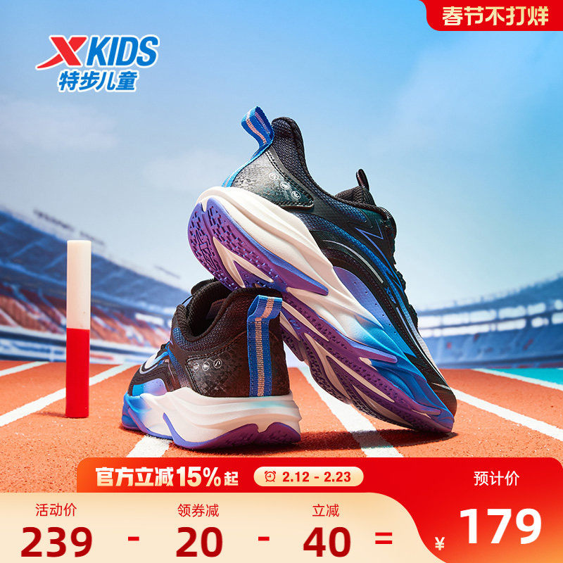 福燈贺岁|星焰特步童鞋新年款减震休闲过年儿童运动鞋男童跑步鞋