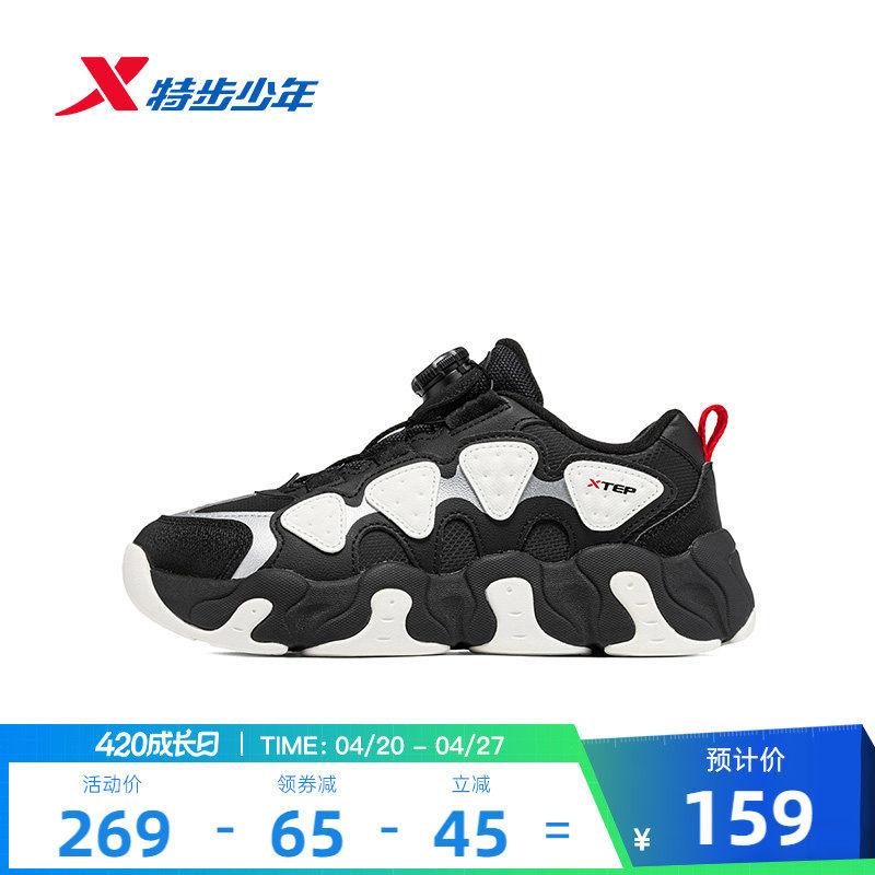 特步童鞋饼干鞋休闲鞋夏季新款男童缓震鞋儿童运动防滑耐磨跑步鞋