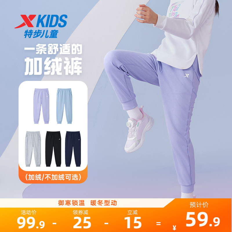 特步童装女童长裤儿童运动裤