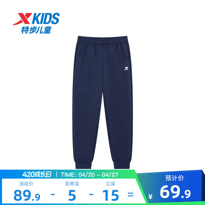 胖宝裤|特步童装春秋新款儿童运动裤男童中大童宽松舒适弹力长裤