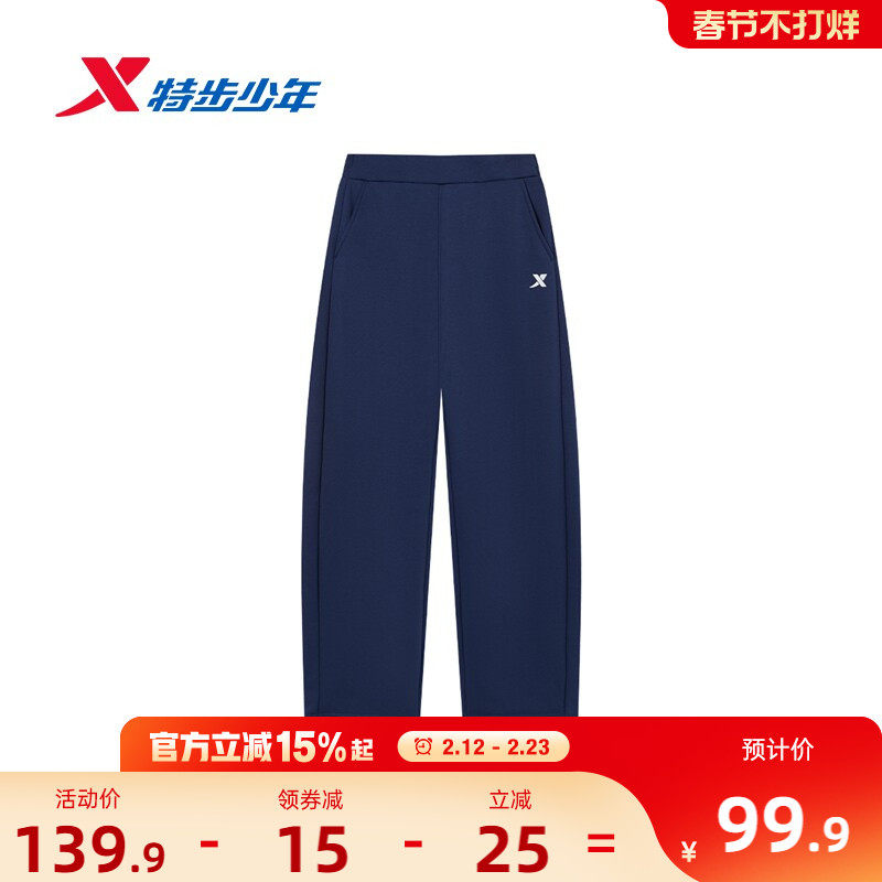 特步童装女童弯刀裤儿童加绒运动裤2026秋冬新款大童长裤保暖裤子