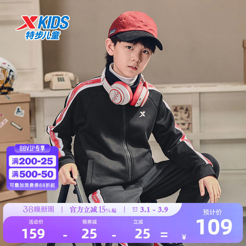 特步童装男童外套2026春秋季新款运动儿童卫衣针织开衫女休闲上衣