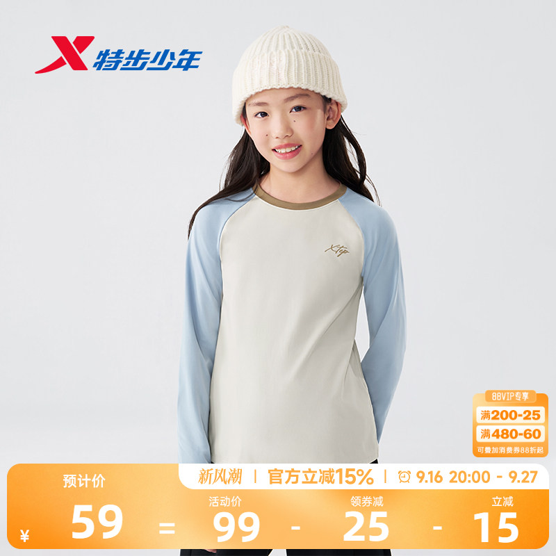 特步童装儿童T恤长袖女大童上衣2026秋季新款青少年圆领运动衣服
