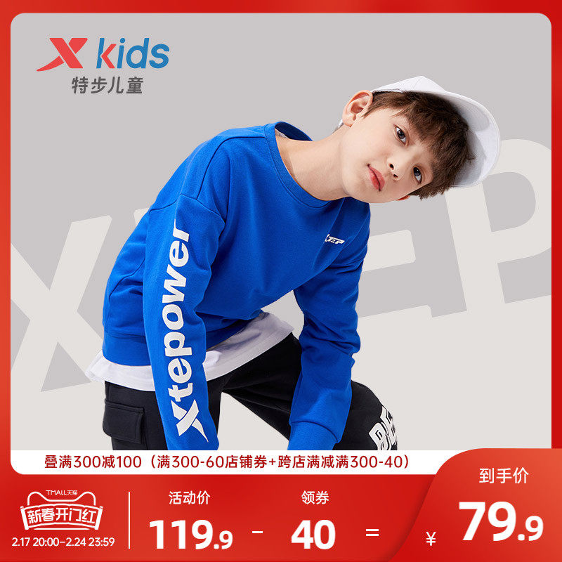 特步童装男童卫衣2024年春秋季新款加绒大童红色上衣儿童春装衣服