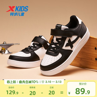 特步童鞋春季新款儿童男童板鞋运动鞋黑白鞋子女童鞋休闲鞋小白鞋