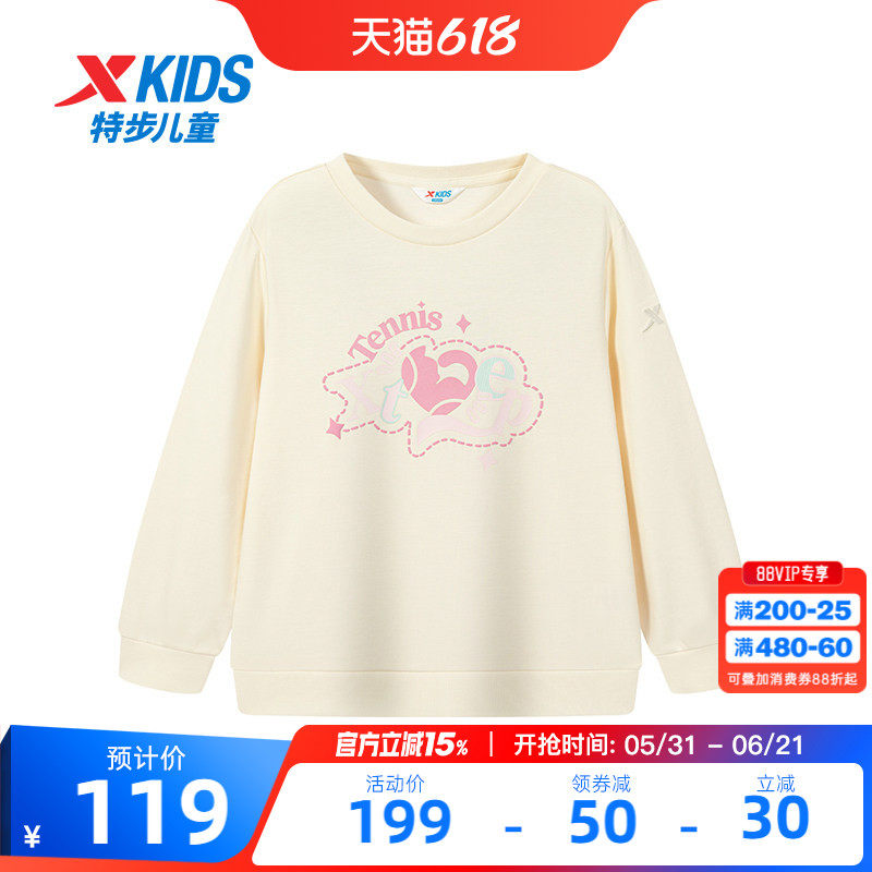 特步童装春秋季新款中大童女童圆领卫衣学生纯色儿童运动休闲上衣