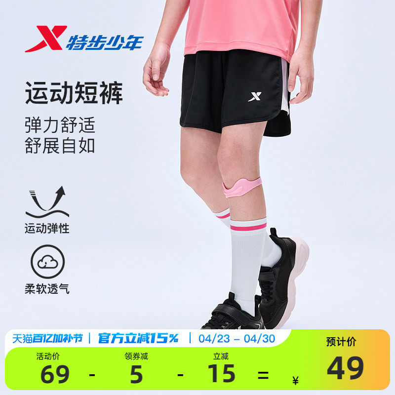 特步童装女童速干短裤儿童五分裤2026夏季新款裤子女孩运动裤夏装