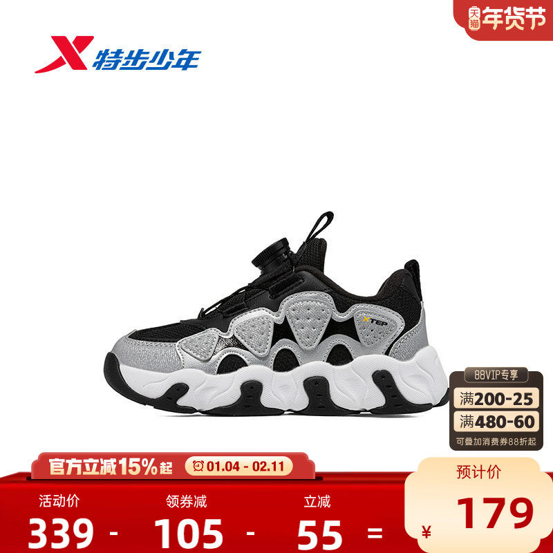 【商场同款】特步童鞋秋冬新款男童小童轻便耐磨休闲鞋儿童运动鞋,童鞋/婴儿鞋/亲子鞋,运动鞋,淘宝优惠券,粉丝福利购,淘宝优惠卷