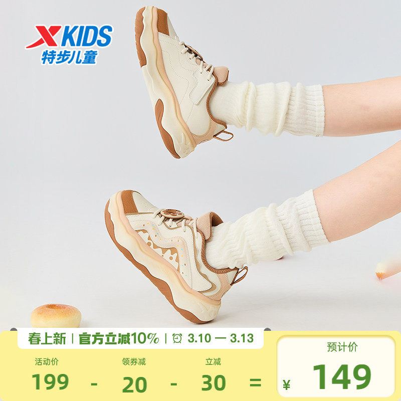 甜甜圈|特步童鞋新款女童板鞋儿童运动休闲面包鞋中大童防滑