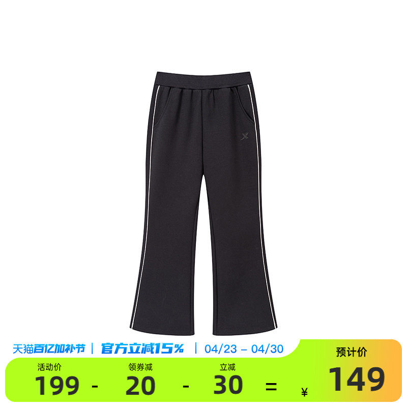 百搭喇叭裤｜特步童装儿童针织长裤女童春夏季新款休闲中大童长裤