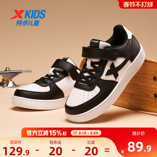 特步童鞋秋冬款儿童男童板鞋革面运动鞋黑白鞋子女童休闲鞋小白鞋