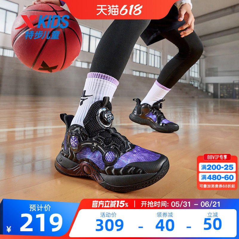 特步童鞋儿童2026年新款运动鞋男童篮球鞋儿童新年本命年红色鞋子