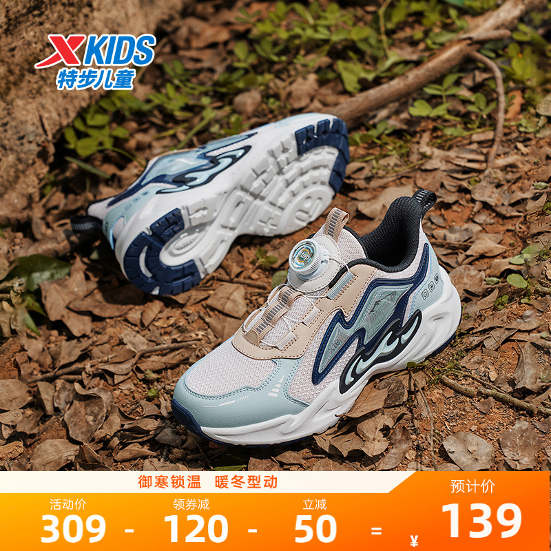 峯行｜特步男童鞋2025冬季新款儿童运动鞋中大童户外防滑男跑步鞋