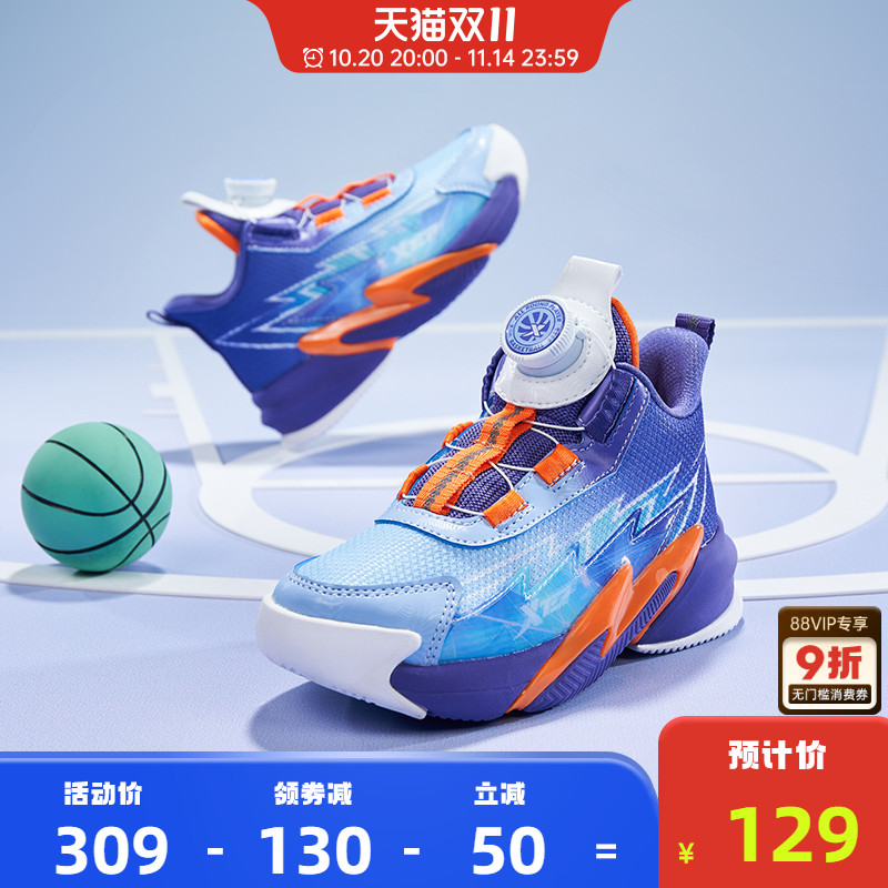 特步儿童小童鞋男童篮球鞋秋季新款防滑耐磨运动鞋训练鞋实战战靴