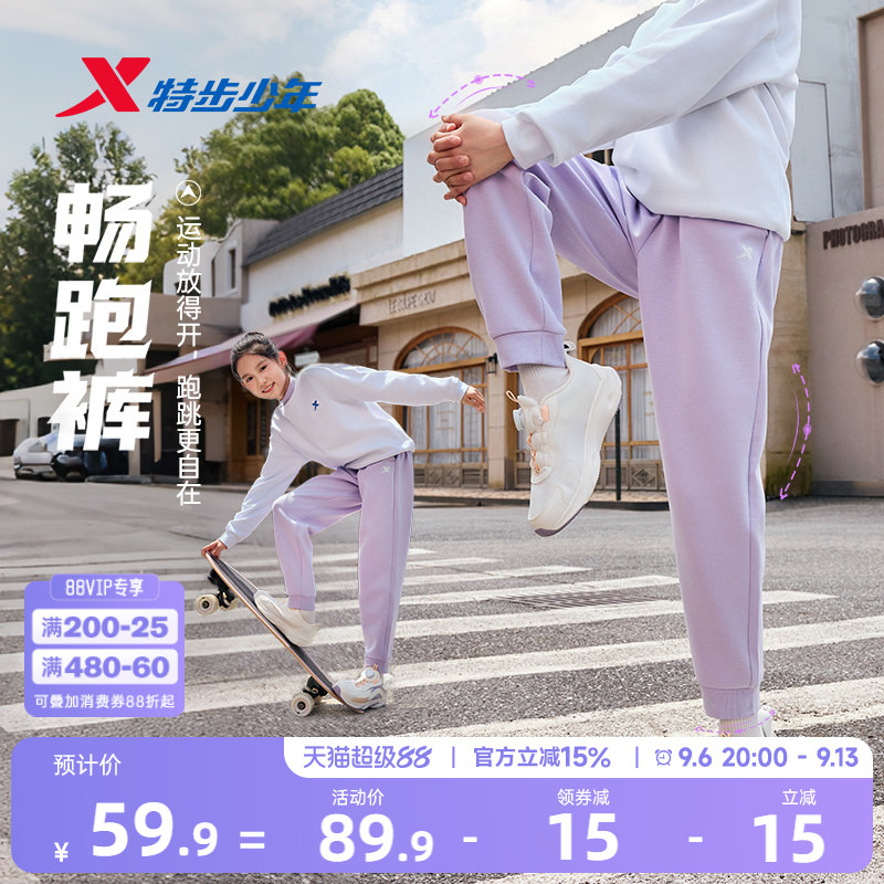 特步童装女童长裤儿童运动裤图片