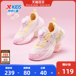 秋季 女童软底防滑鞋 新款 儿童运动鞋 子 幼小童旋钮扣休闲鞋 特步童鞋
