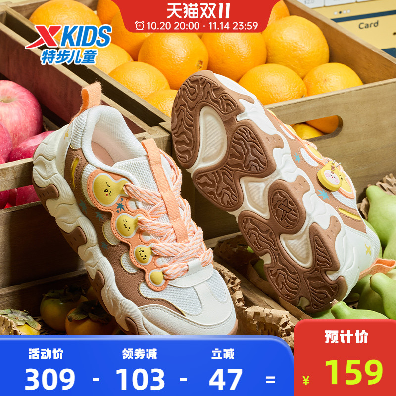 特步童鞋冬季新款儿童运动女童防滑耐磨鞋子中大童时尚百搭休闲鞋