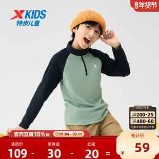 特步童装秋季儿童德绒打底衫男童加绒卫衣中大童半拉链户外长袖T