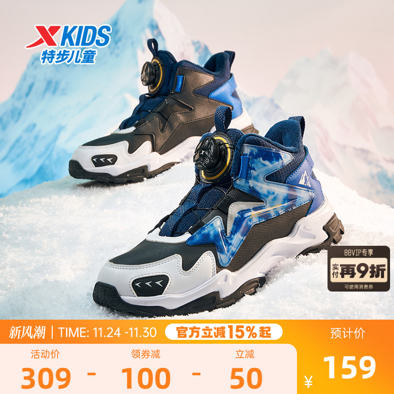 特步童鞋冬季新款男童保暖二棉鞋休闲棉鞋儿童运动防滑耐磨加绒鞋