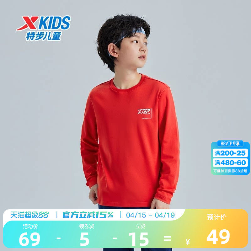 特步童装2026春季新款儿童纯棉透气长T男童运动上衣中大童长袖T恤