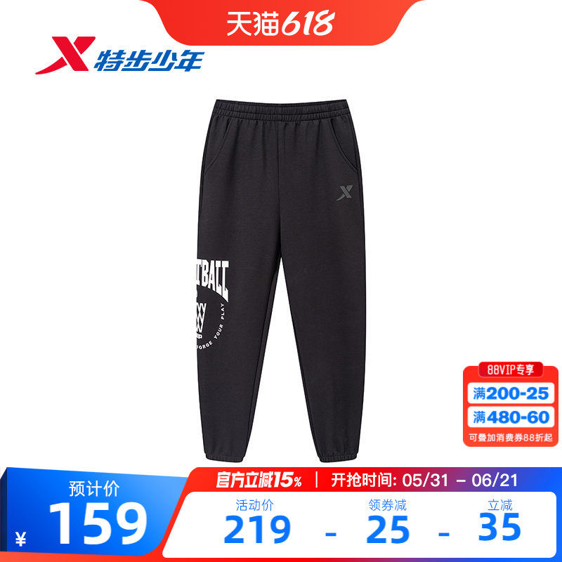 特步童装儿童针织长裤男童春夏季新款男中大童休闲学生运动束脚裤