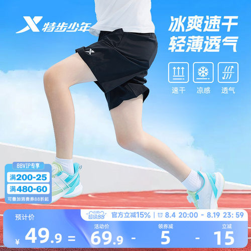官方正品 收藏加购 优先发货