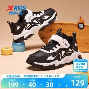 特步男童鞋新款儿童鞋二棉皮面防滑耐磨中大童防水鞋运动鞋子